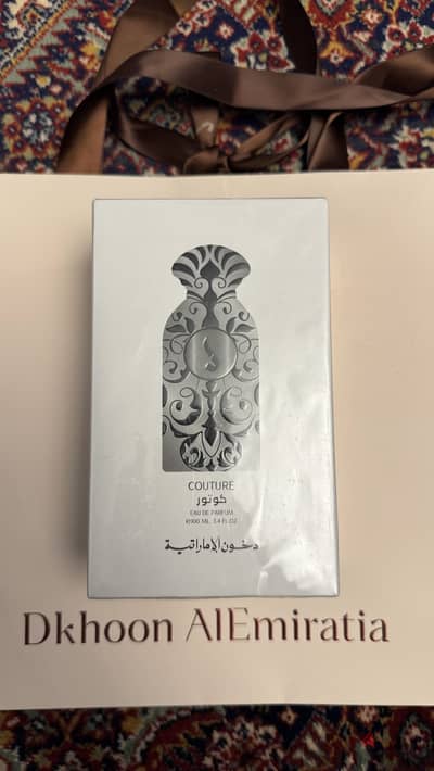 Perfume كوتور دخون الاماراتيه