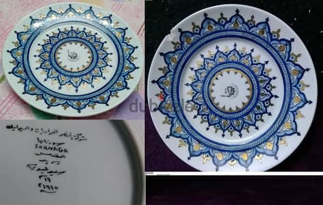 طبق ديكور