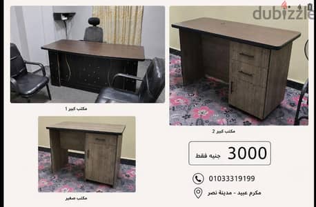 ابراهيم طوسن