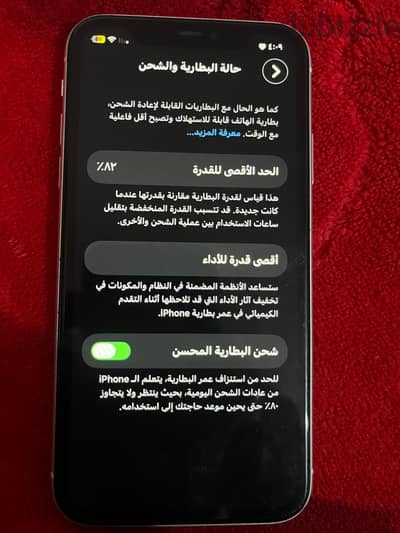 ايفون ١١  ١٢٨