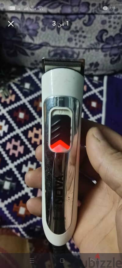 مكنة حلاقه صغيره
