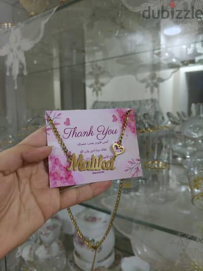 Malika's necklace