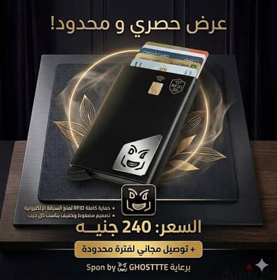 (Anti-Theft Smart Wallet)