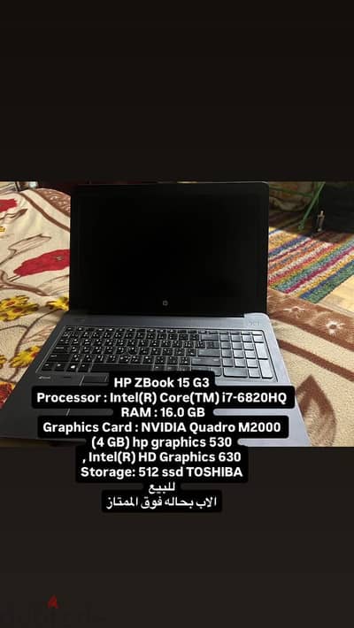 Hp zpook