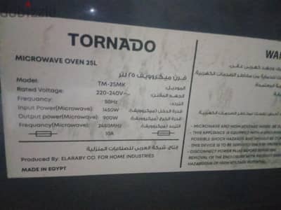 اكتوبر