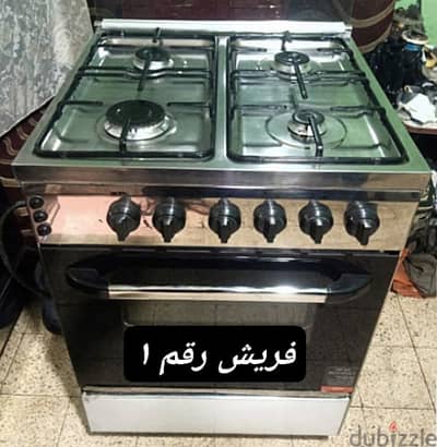 بوتاجازات استعمال بحاله الجديد