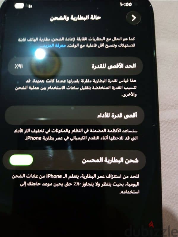iphone 12 pro max 7