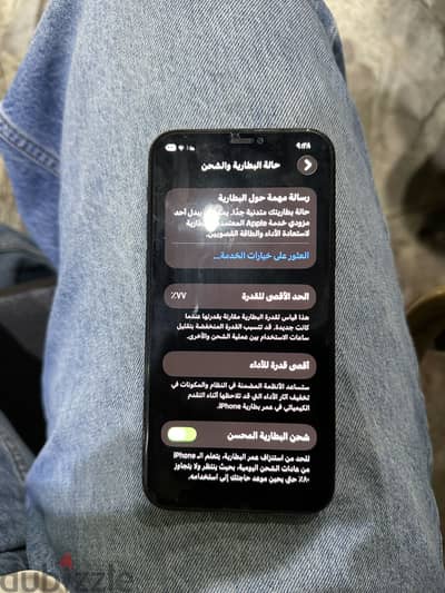 آبل - آيفون 11 برو