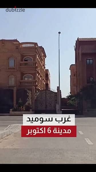 فيلا لوقطه للبيع فى حى غرب سوميد 6اكتوبر منطقة فلل و قصور
