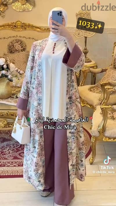 كرديجان روعه في البس