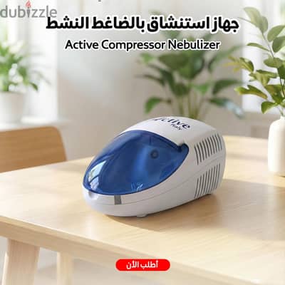 جهاز جلسات البخار Nebulizer