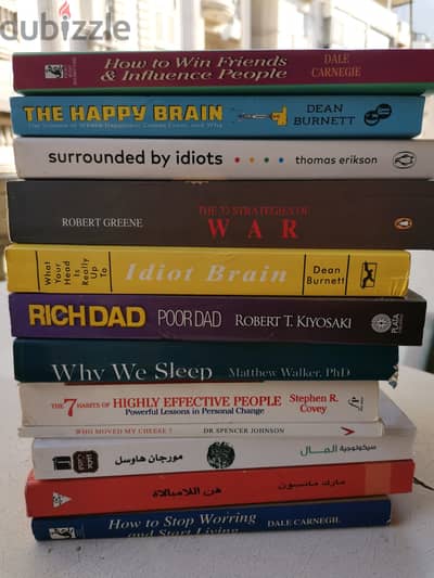 كتب متنوعة