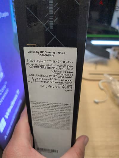 HP Victus 15-fb3015ne