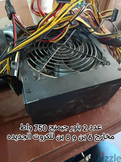 للبيع 3 بورده اتش 61بروسيسور اي 3 فانه رام 4 ج واثنين باور750واط جيمنج