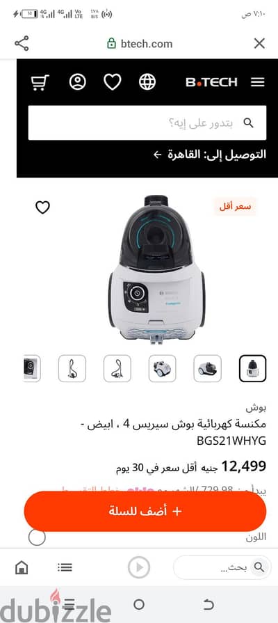 اسيوط