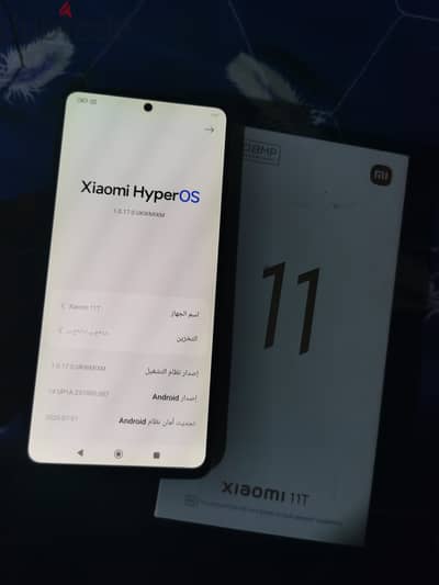 mi 11 t
