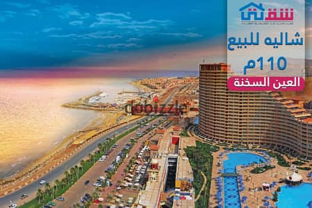 Chalet for sale (110m² + 80m² roof terrace) Ain Sokhna - Piacera Village