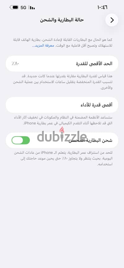 آبل - آيفون 13 برو ماكس