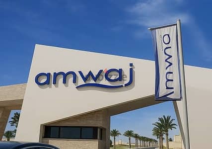 Fully Furnished Chalet with Garden For Sale at Amwaj North Coast