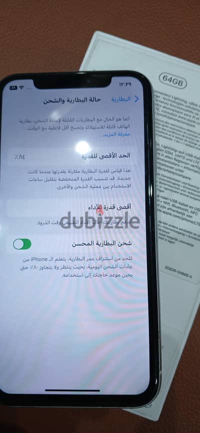 آبل - آيفون اكس ار