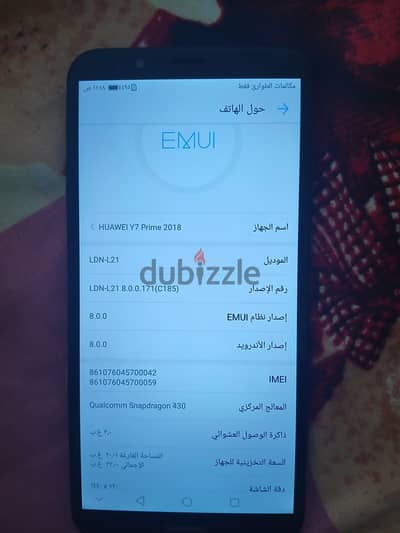 هواوي y7 prime 2018