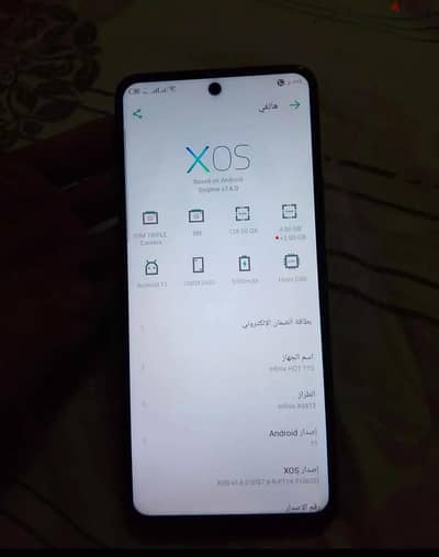 للبيع او البدل إنفنيكس هوت 11s مساحه 128 رام 6 بحاله جيده جدا