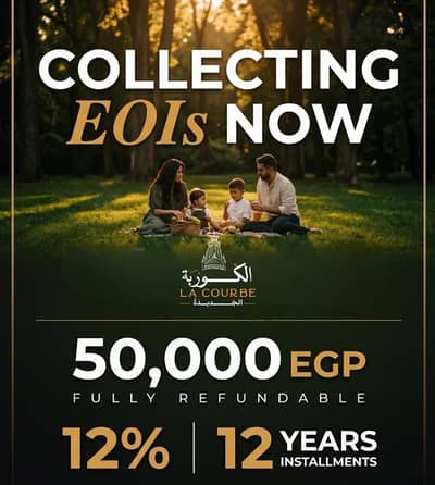 40m apartment for sala New Korba, October, WahatLa Courbe New Korba is a premium residential compound located in the heart of October Gardens,