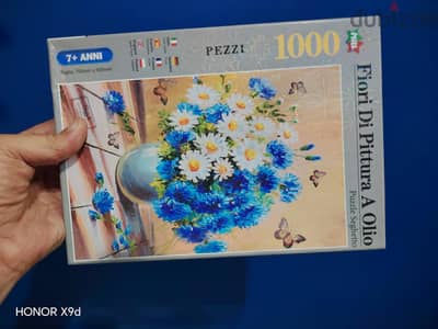 بازل 1000 قطعة