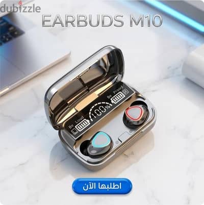 سماعة M10 لاسلكية ديجيتال بها باور بانك طوارئ
