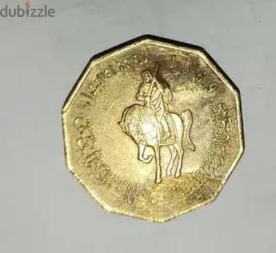 ربع دينار