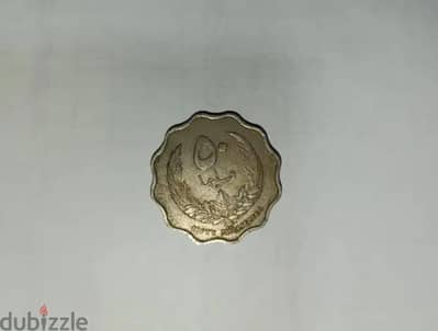 عملات قديمه