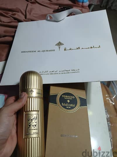 اريبيان توباكو