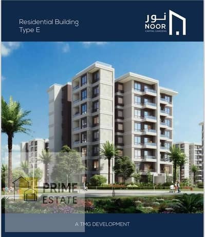 لقطة للبيع من المالك بأعلي تميز L010 بحري صريح باول smart city بالشرق الاوسط مدينة نور دور مرتفع وناصية شارع