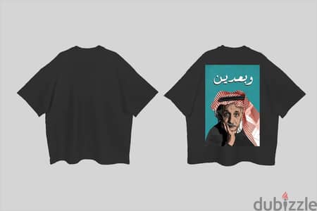 متاح طباعه اي ديزاين علي تيشيرت او ساده