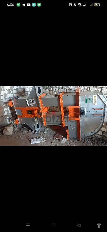 لوط ناقل سلاسل وجنزير غلال وحبوب Ağaçlı تركي قطعتين  البيع بالكيلو