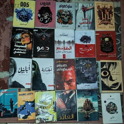 روايات منوعة