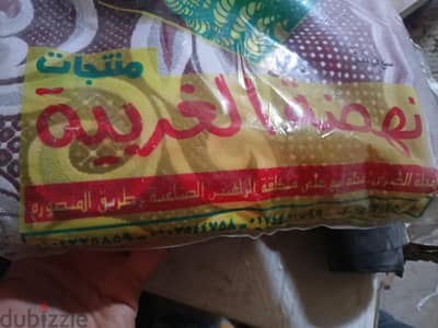 كوبرته