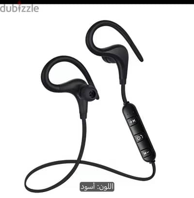سماعة بلوتوث