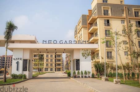 Apartment for Sale in Neopolis New Garden - Mostakbal City