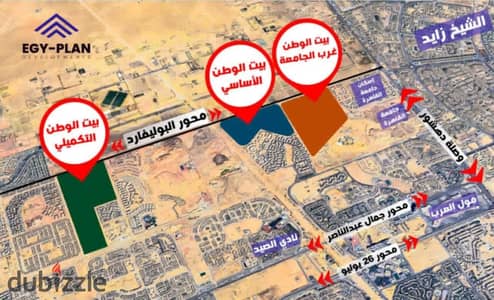 لهواة المساحات الواسعة امتلك شقة 250متر علي وصلة دهشور بيت الوطن الاساسي اكتوبر بالقرب من جميع الخدمات بالقسط علي 3 سنوات بدون فوائد من الشركة المالكة