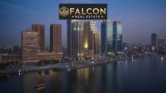Apartment on the Nile in the St. Regis Hotel, ready for immediate occupancy, fully finished with furniture and appliances.