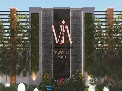 Apartment 169m in the heart of Sheikh Zayed for 8.6 million. Including the club and parking, 10% down payment and installments over 7 years with a 7% discount!