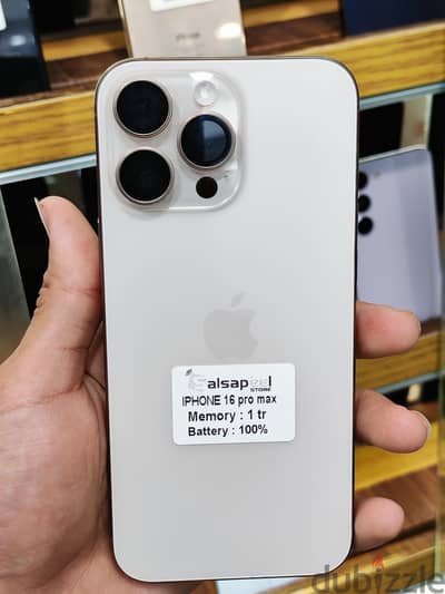 آبل - آيفون 16 برو ماكس