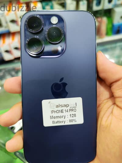 آبل - آيفون 14 برو