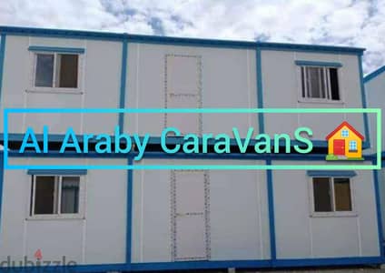 كرفان للبيع  - سيدي بشر ، الإسكندرية