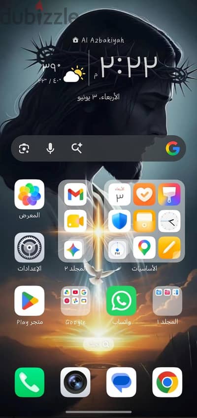 هونر 6 اكس
