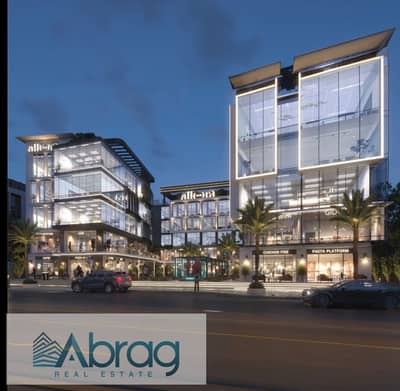 للبيع محل تجارى بدون اقساط حتى الاستلام Allora Hub Mall بجوار ذا جيت مول الشيخ زايد