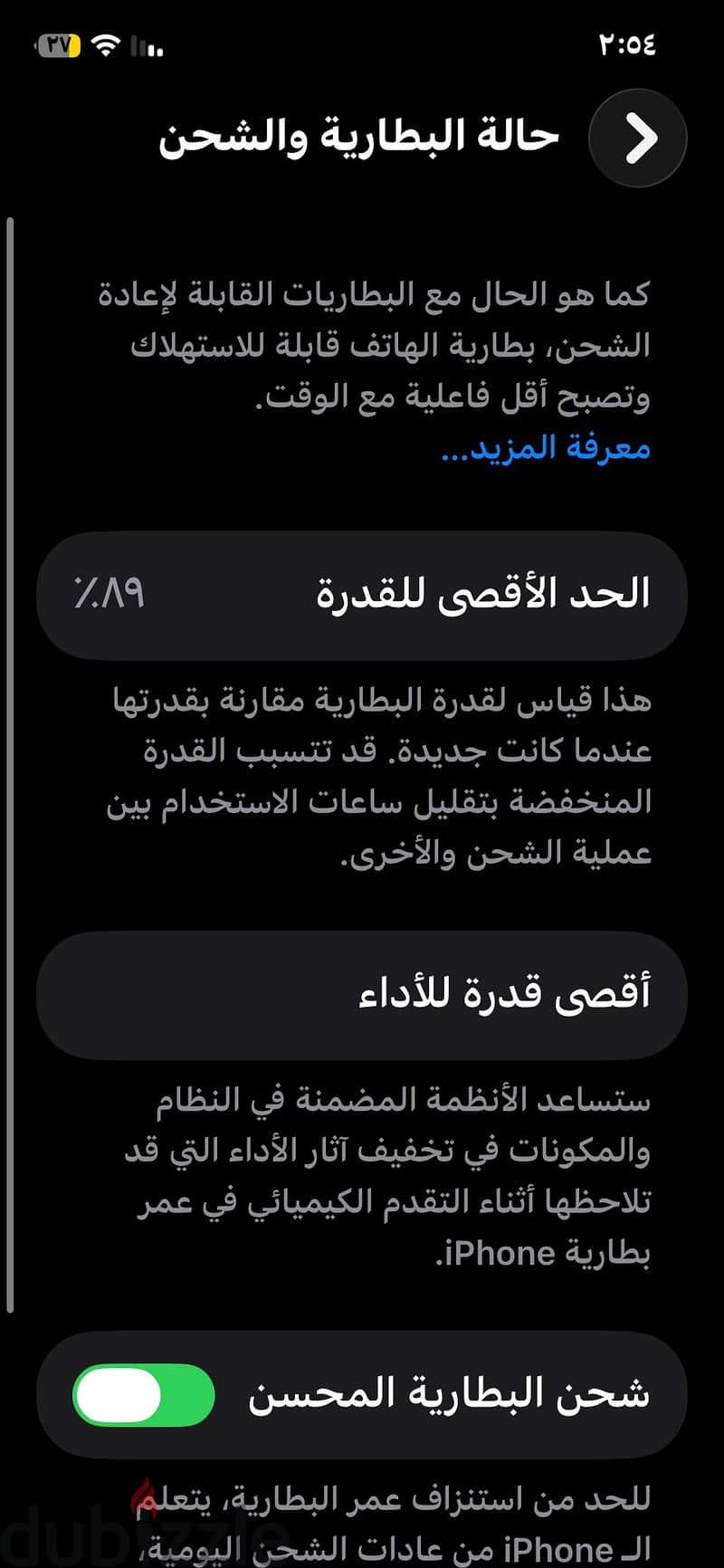 IPhone 12 Pro 8
