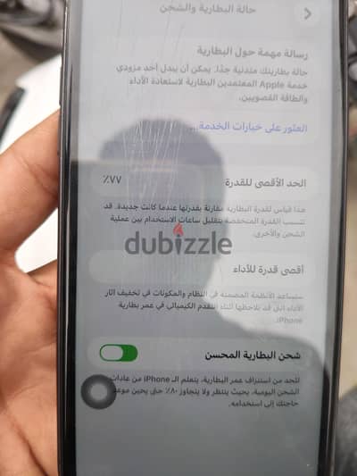 آبل - آيفون 11