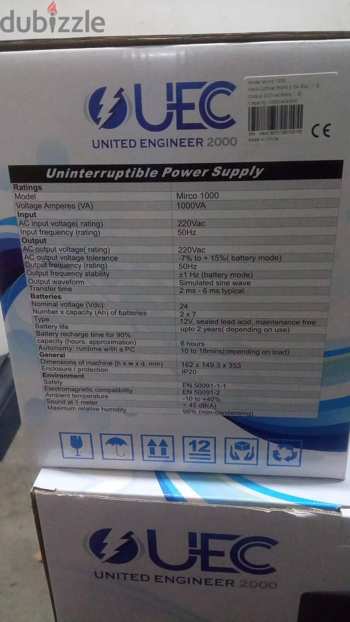 ups 1200 1